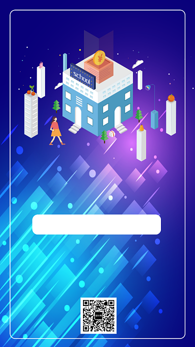 扁平金融培训手机海报背景