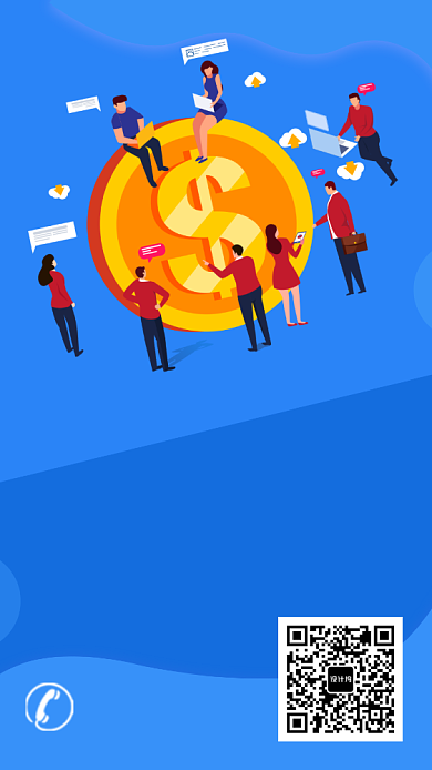 金融理财蓝色简约宣传海报背景