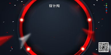 简约优秀员工表彰大会颁奖典礼背景