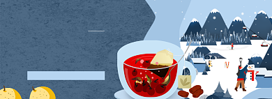 初冬养生茶品淘宝电商banner图背景