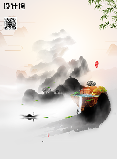 古风意境山水府邸房地产海报背景