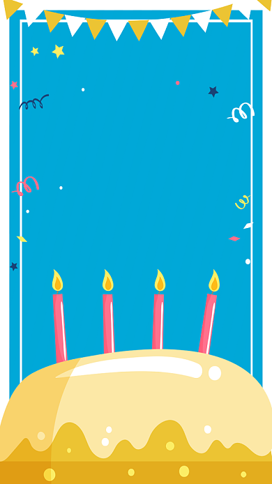 卡通生日邀请函背景