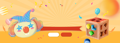 智力玩具萌动童年淘宝banner背景