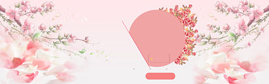 无硅油清润护肤品淘宝banner背景