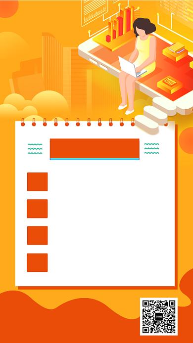 黄色微商营销宣传促销手机海报背景