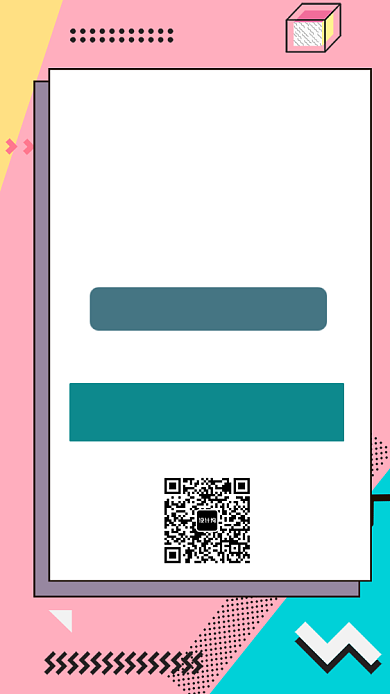 夏季新品促销活动宣传海报背景