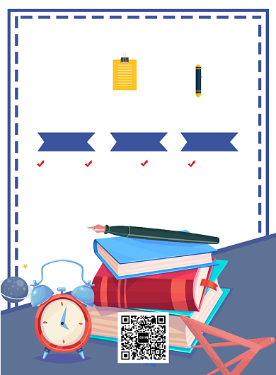 暑期技能培训补习少儿补习宣传印刷海报背景