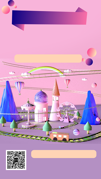 幼儿教育早教课程手机海报背景