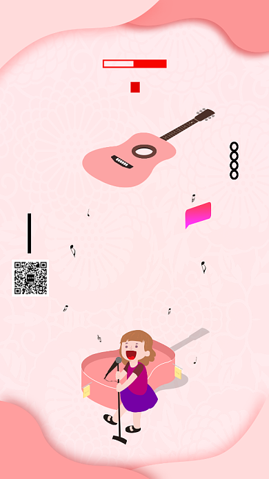 世界儿童日音乐海报背景