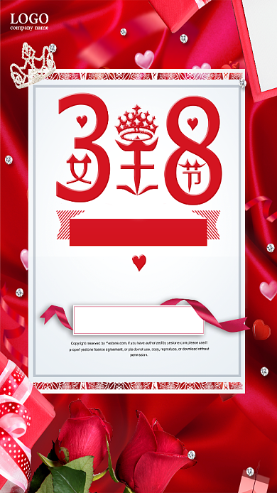 红色38女王节促销手机海报背景