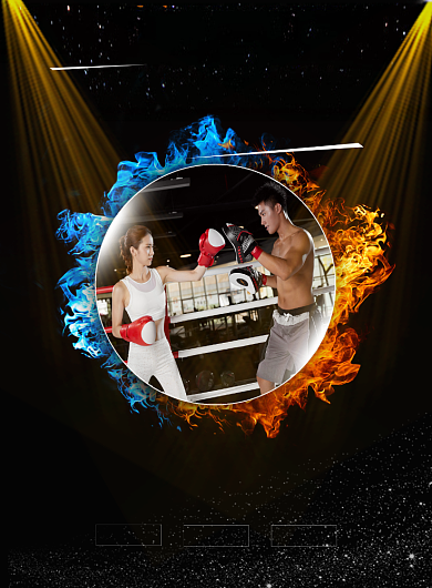 时尚拳击培训班印刷海报背景