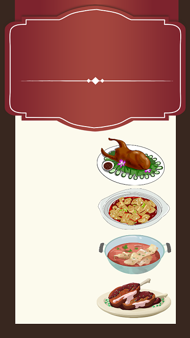 客家中餐馆菜单菜谱卡通手机海报背景