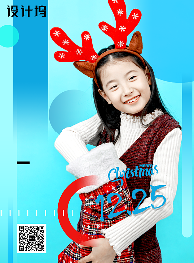 简约圣诞派礼节日促销宣传海报背景