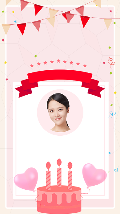 粉色简约生日快乐贺卡海报背景