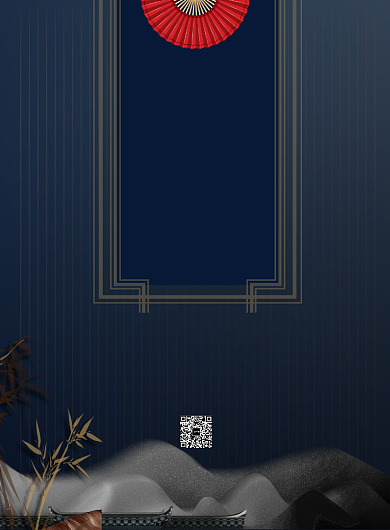 简约大气东方经典房地产广告印刷海报模板背景