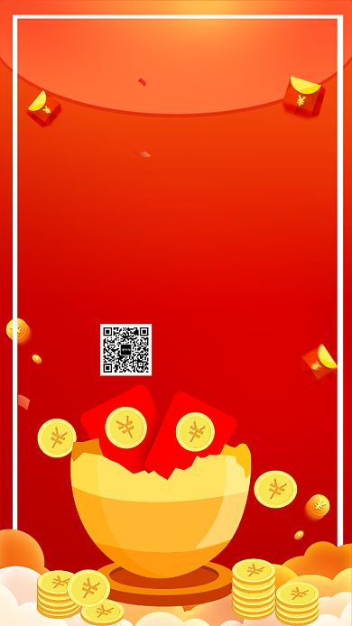 砸金蛋活动促销宣传手机海报背景