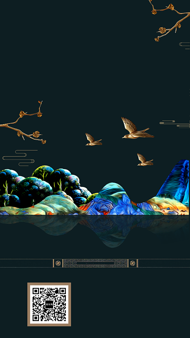 房地产开盘手机宣传海报背景