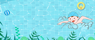 创意手绘卡通游泳健身微信公众号素材图片背景