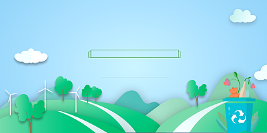 垃圾分类公益环保展板背景