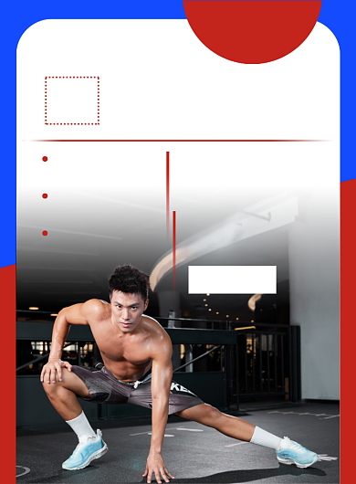 红色简约健身教练招聘海报背景