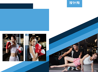 健身运动馆宣传招募广告印刷二折页背景