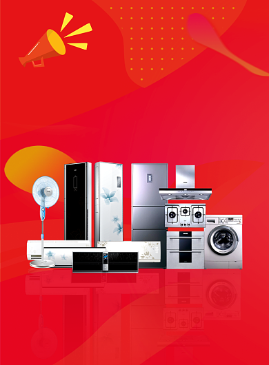 红色国庆节特惠促销家电促销印刷海报背景