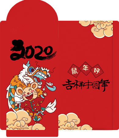 简约大气2020鼠年红包设计背景