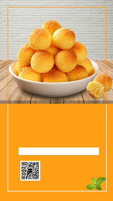 黄色清新美味糕点美食手机海报背景