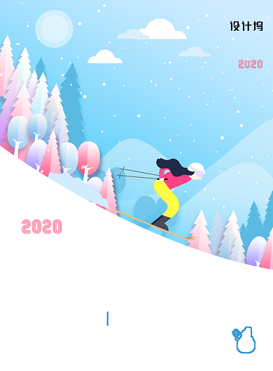 清新哈尔滨冰雪节冬天海报背景