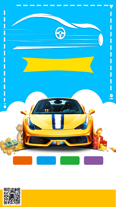 汽车分期购海报背景