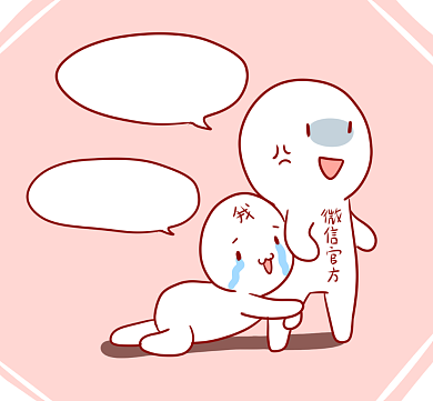 恶搞微信封面背景