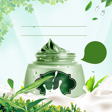 洁面面霜宣传直通车背景