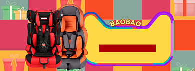 汽车配件大促海报banner背景