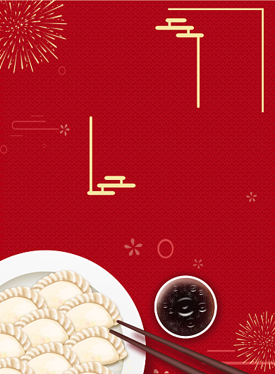 红色美味饺子广告印刷海报模板背景