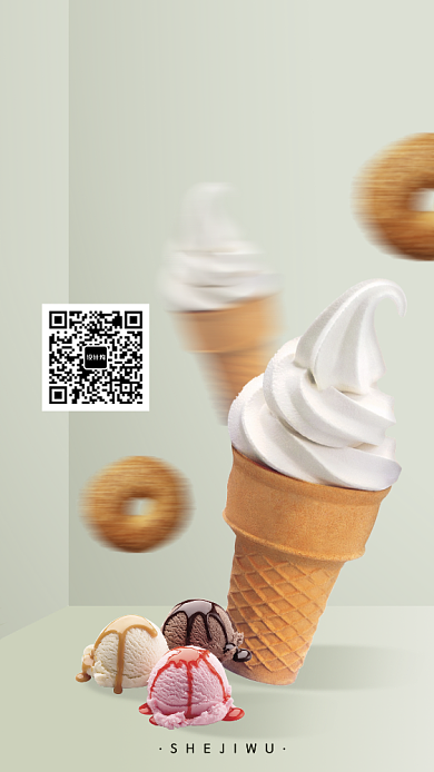 夏季健康绿色冰激凌手机海报背景