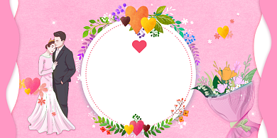 粉色清新浪漫结婚签到处展板背景