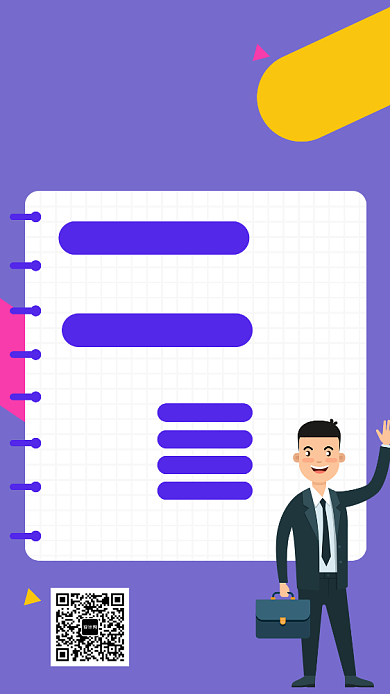 紫色时尚简约产品经理课程手机海报模板背景