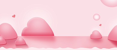 粉色浪漫婚礼宣传公众号首图背景