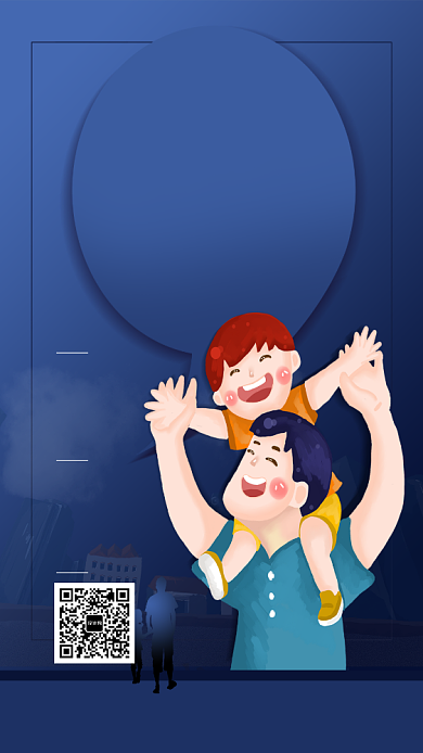 创意卡通感恩父亲节促销海报背景