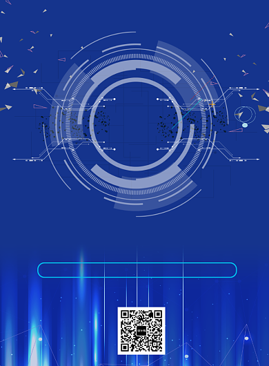 蓝色大数据科技峰会海报背景