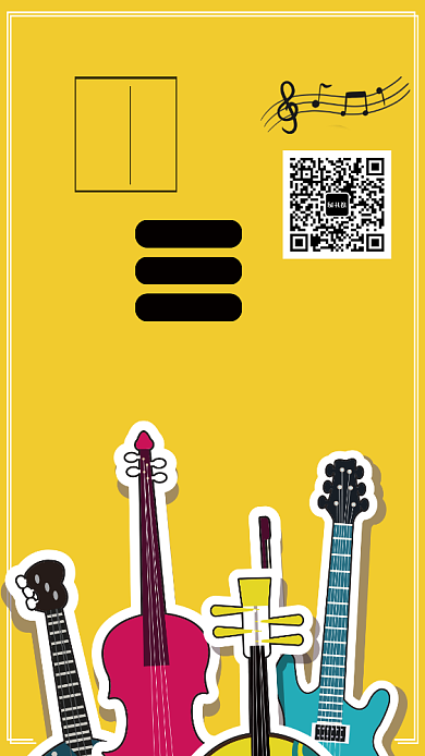 音乐与培训班招生活动宣传海报背景
