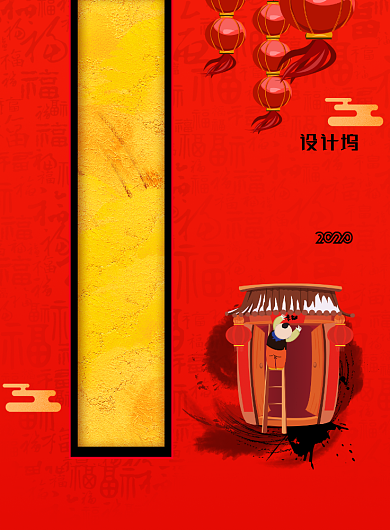 简约大年初三贴赤口新年春节习俗海报背景