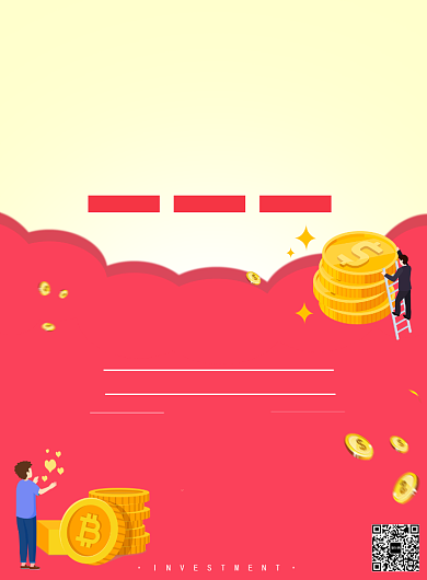 金融理财卡通财富投资印刷海报背景