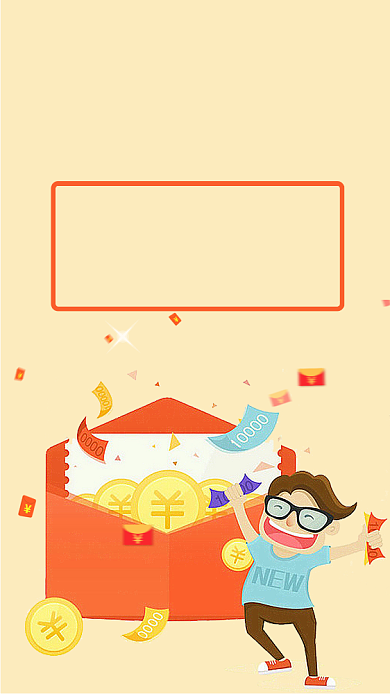 橙色金融理财简约宣传手机海报背景