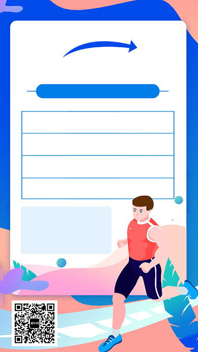 蓝色简约燃烧吧卡路里健身卡海报背景