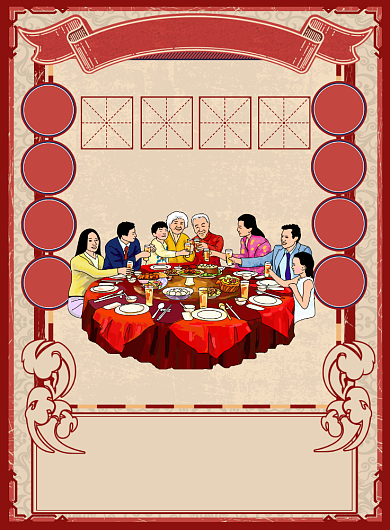 简约新春佳节阖家团圆新年促销海报背景