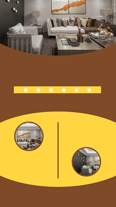 黄色简约家居手机海报背景