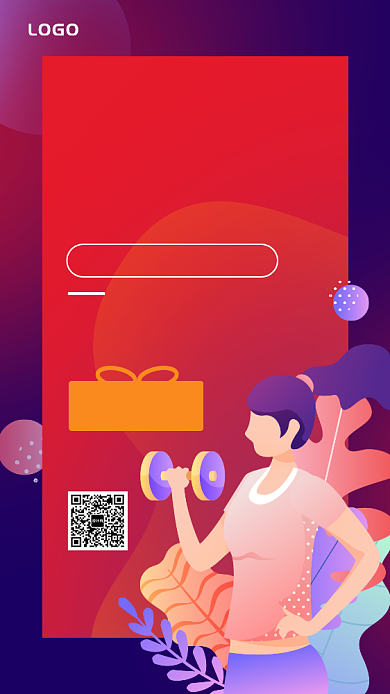 健身塑形秀出真我健身房手机海报背景