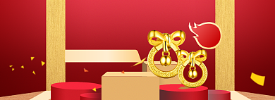 新年饰品海报banner背景