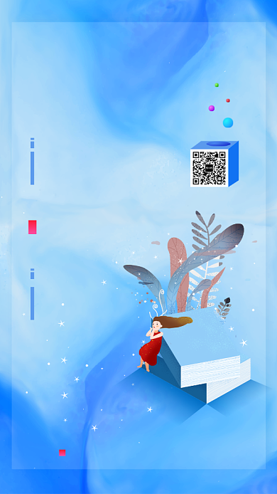 蓝色简约阅读会手机宣传海报背景
